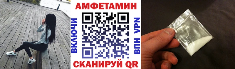 даркнет сайт  Выкса  Amphetamine VHQ 