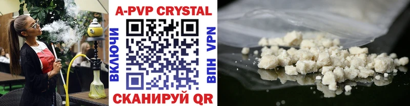 A PVP СК  Выкса 
