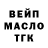 Каннабис THC 21% Bass HP