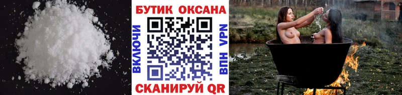 Бутират жидкий экстази  Выкса 