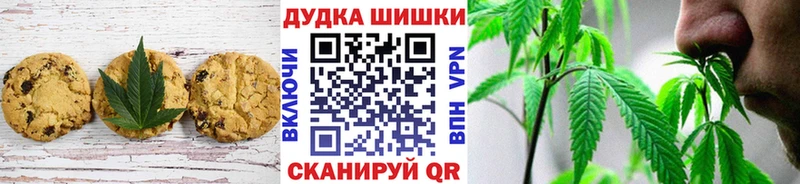 Еда ТГК марихуана  Выкса 
