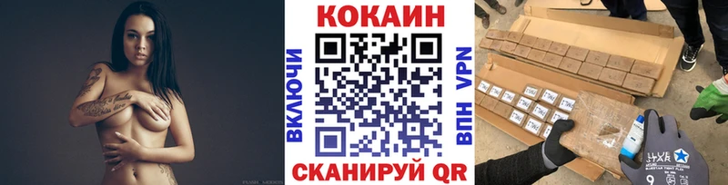 kraken зеркало  сайты даркнета Telegram  COCAIN Перу  хочу   Выкса 