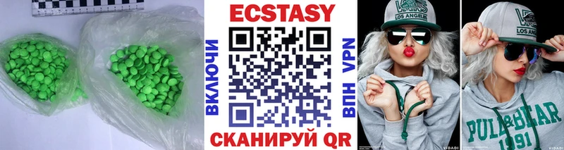 что такое   ссылка на мегу сайт  Ecstasy MDMA  Выкса 