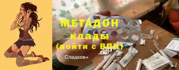 COCAINE Алексин