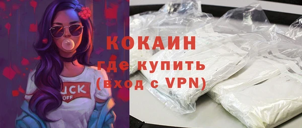 COCAINE Алексин