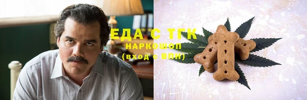 COCAINE Алексин