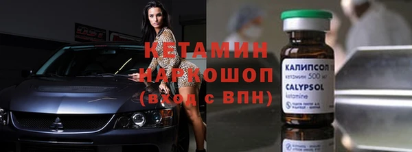 метадон Покров