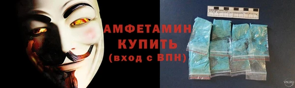 кокаин VHQ Алексеевка