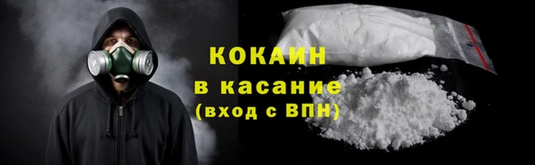 COCAINE Алексин