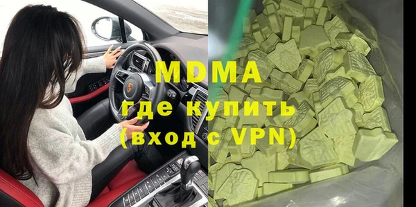 COCAINE Алексин