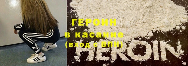 кокаин VHQ Алексеевка