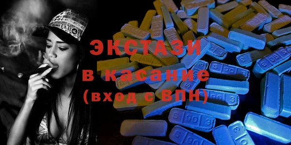 мяу мяу кристалл Покачи