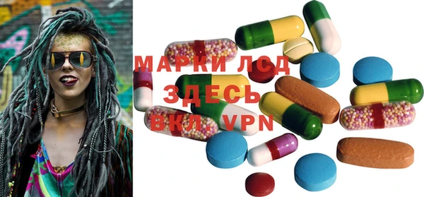 кокаин VHQ Алексеевка