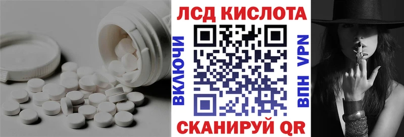 кракен ссылки Выкса маркетплейс формула LSD-25 экстази ecstasy