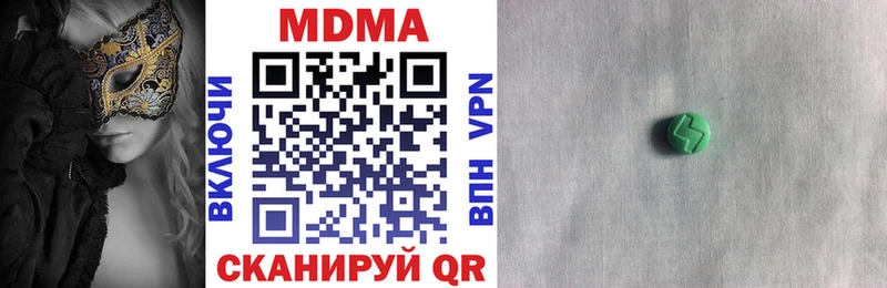 МДМА crystal площадка состав Выкса