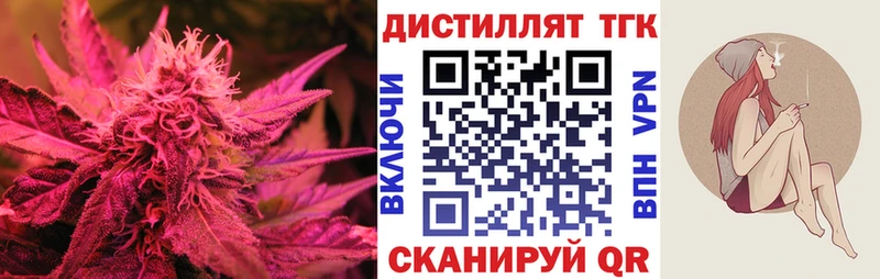 ТГК гашишное масло  darknet телеграм  Выкса 